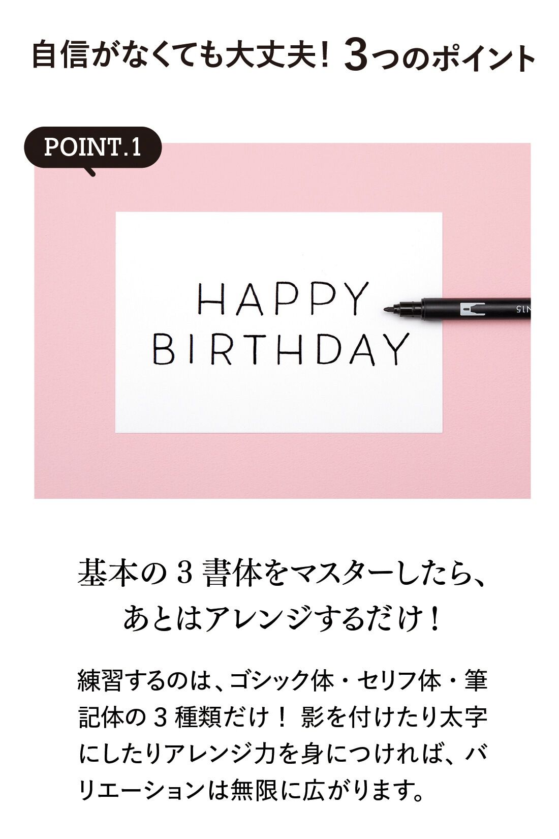 ミニツク|書くことに夢中になれる ハンドレタリングレッスンプログラム ［6回予約プログラム］