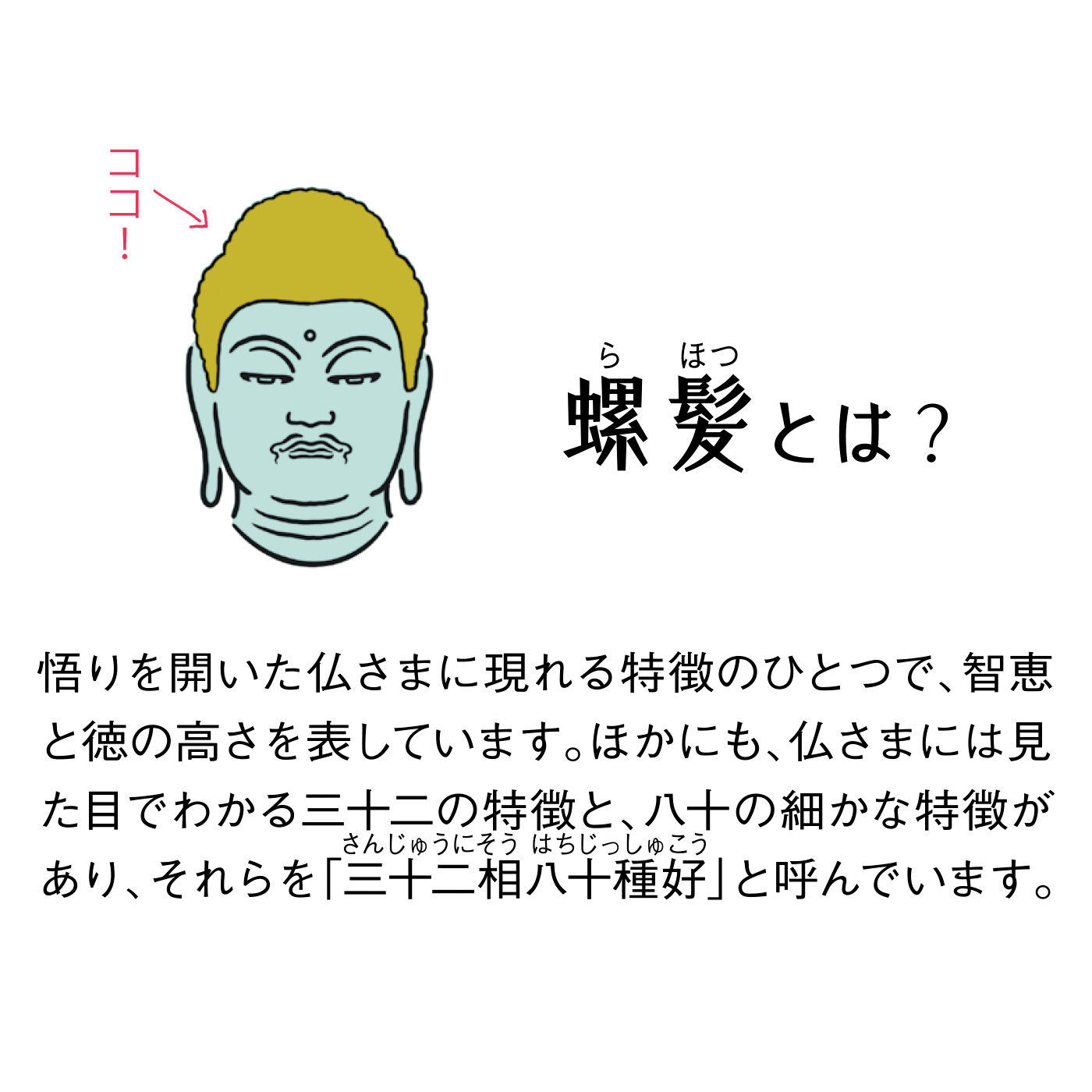 ミニツク|伝統の和装技術で仕上げる らほつしぼりバッグの会