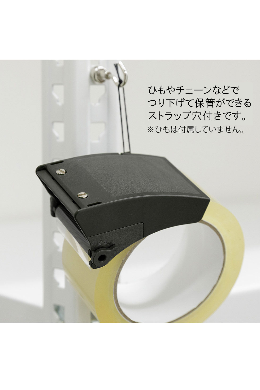 ミニツク|テープの先端がつかみやすい　軽く切れるＯＰＰテープカッターの会