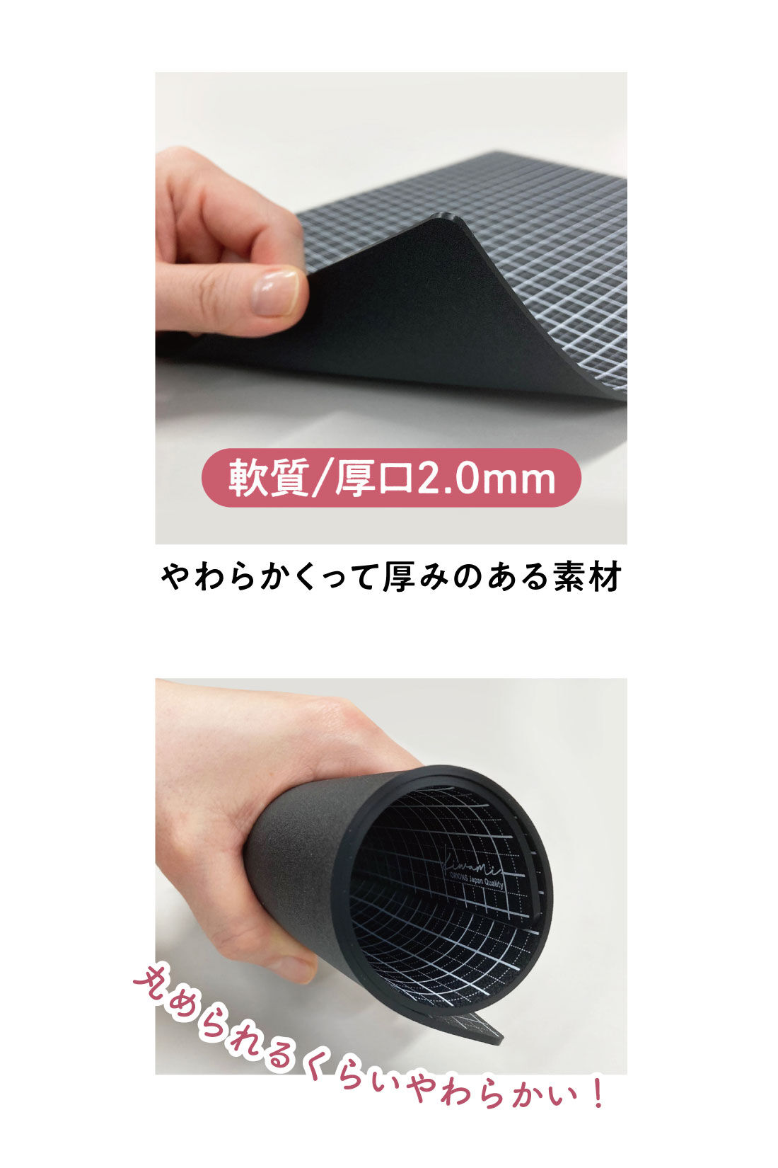 ミニツク|書き心地に感動！ kiwamiライティングマット下敷