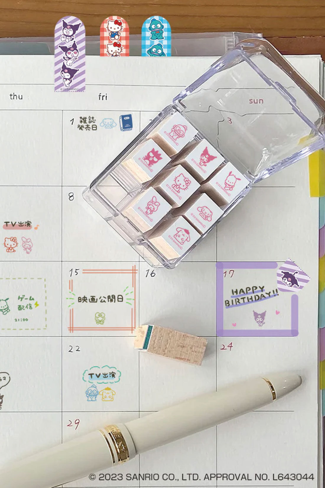 ミニツク|手帳のあいぼう　サンリオキャラクターズ　ワンポイントスタンプ