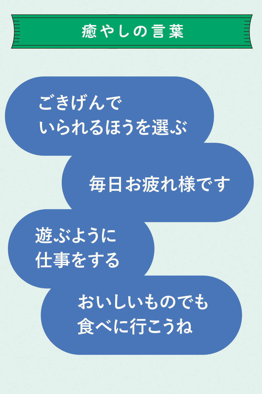 ミニツク|コジコジと一緒に肩の力を抜いて楽しむ さらっと美文字レッスン ［6回予約プログラム］