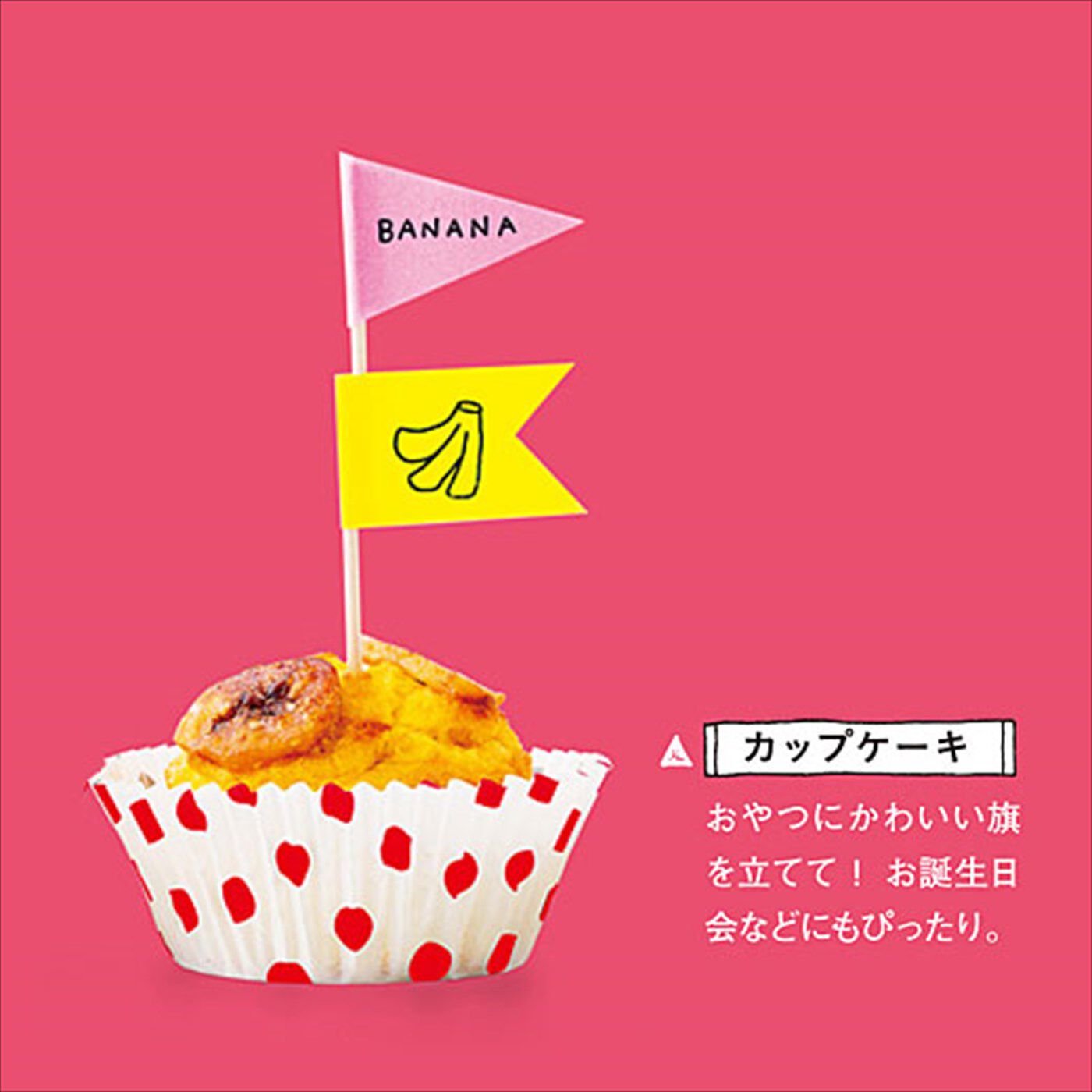 ミニツク|かわいい1000個のイラストがささっと描けるようになっちゃうプログラム トライアル（Kitchen）