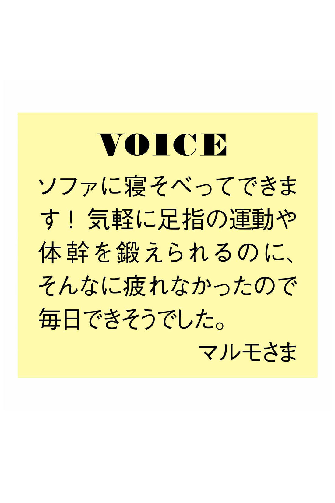 ミニツク|ミニツク チョコット ながらトレーニングが習慣に 何通りも使えるエクササイズグッズの会