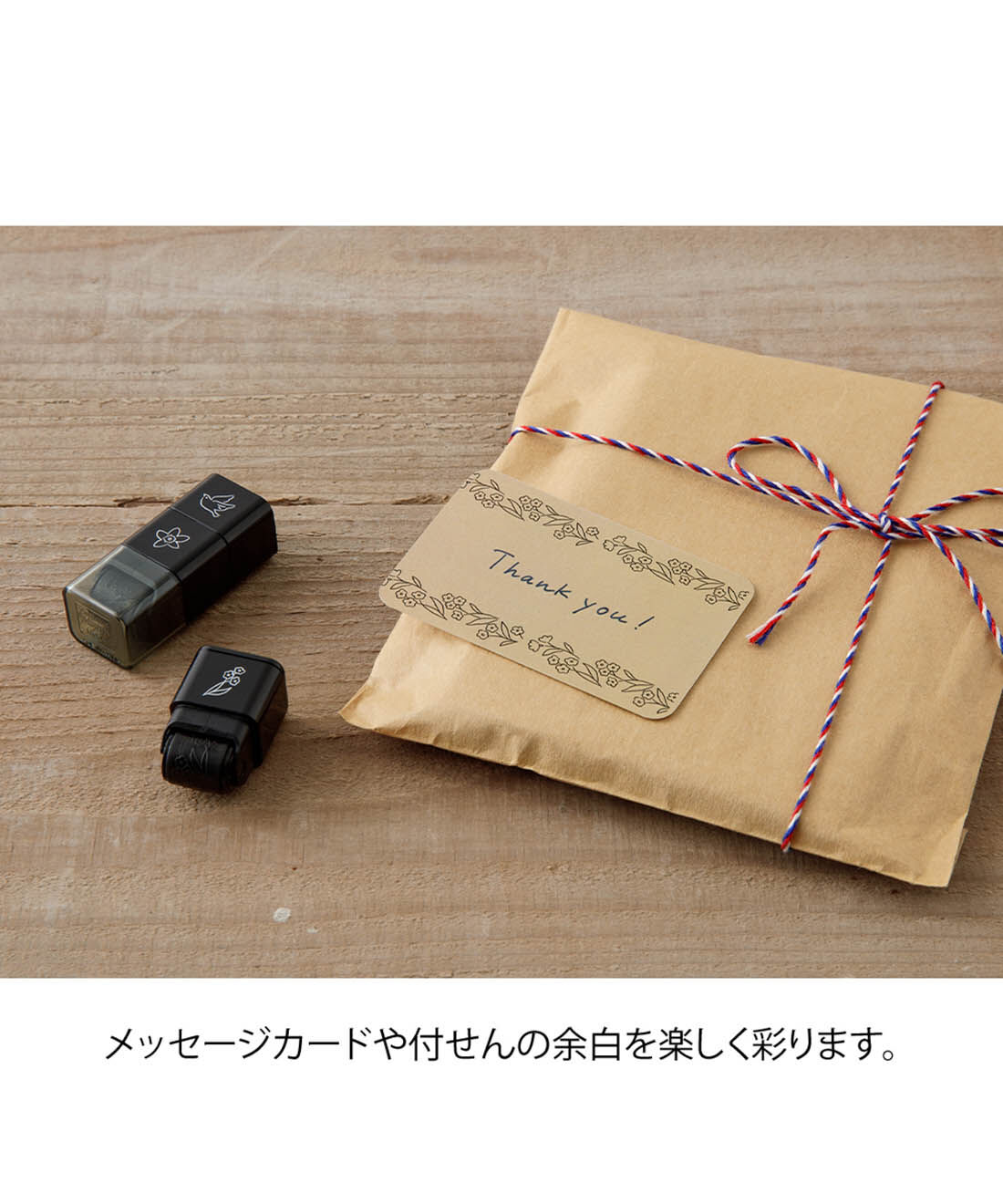 ミニツク|コロコロ転がせば一瞬でデコ　3種の絵柄を楽しめる　連結ローラースタンプ