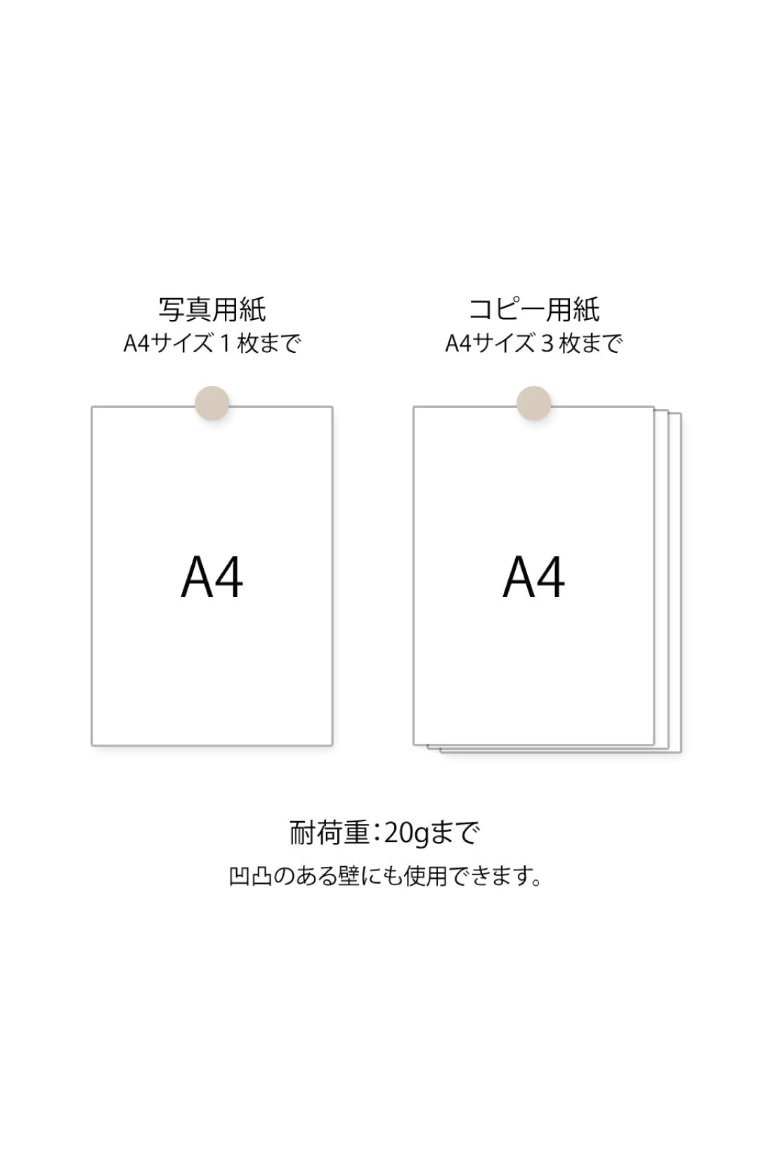 ミニツク|壁に穴を開けずに飾れる　木のピクチャークリップ