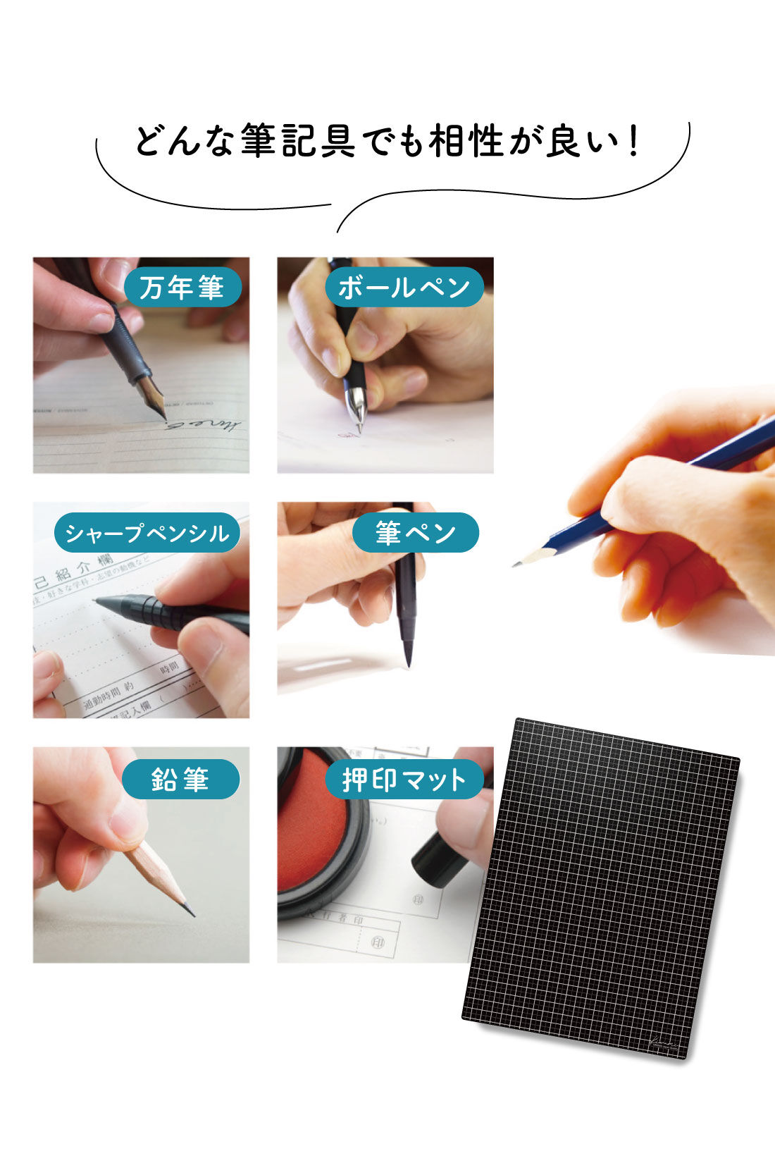 ミニツク|書き心地に感動！ kiwamiライティングマット下敷