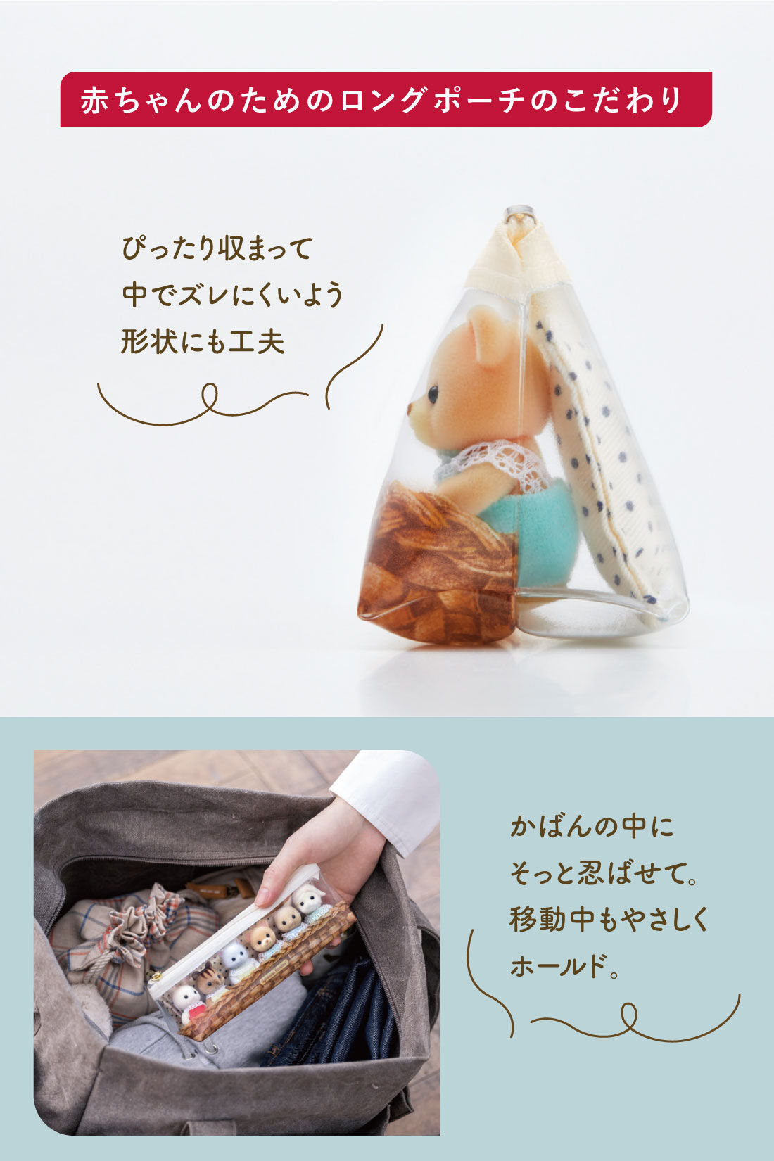 ミニツク|【初回半額】大人のための「小さな推し活」 シルバニアファミリーを楽しむプログラム［6回予約プログラム］