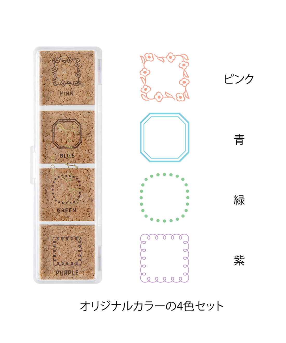 ミニツク|日々の記録を彩る　4種のやさしいゆるログスタンプ|フレーム柄