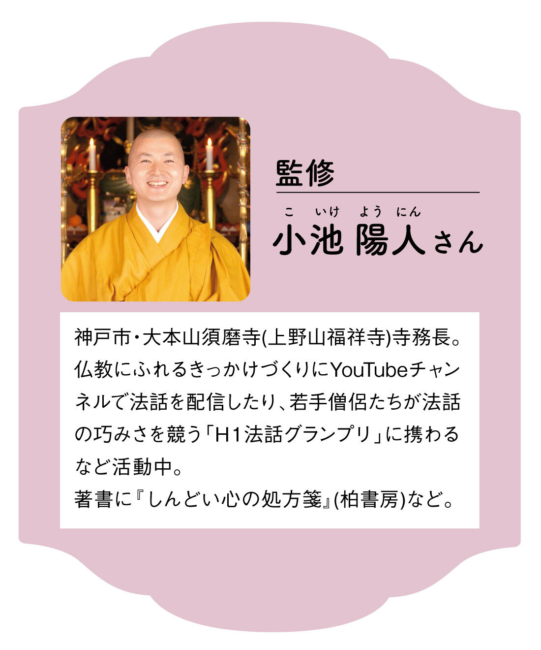 ミニツク|１日１０分からの心の休息　おうちでゆるっと写経プログラム