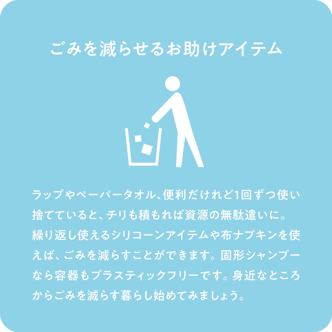 ミニツク|時短・簡単・栄養アップ 冷凍保存が上手になるプログラム［6回予約プログラム］