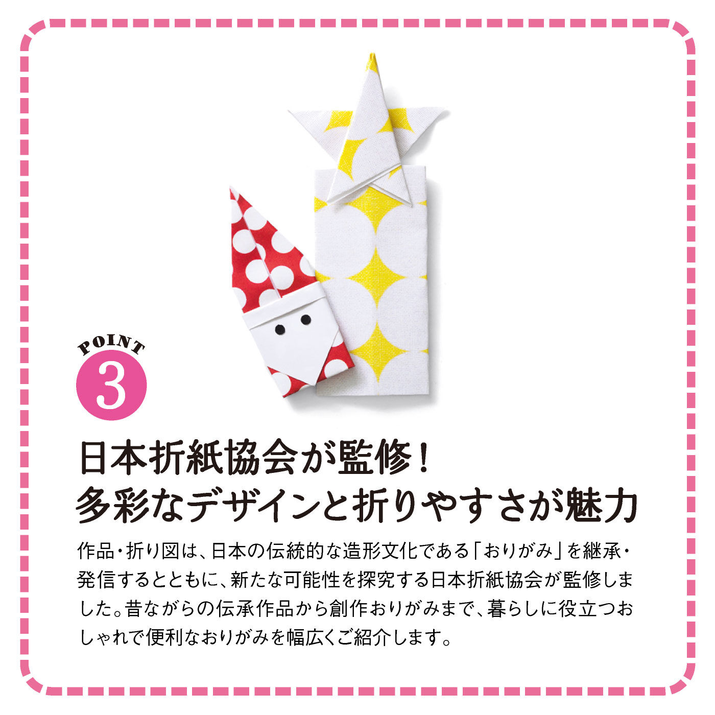 ミニツク|【総額5,280円OFF】人生に役立つおりがみプログラム［12回予約プログラム］