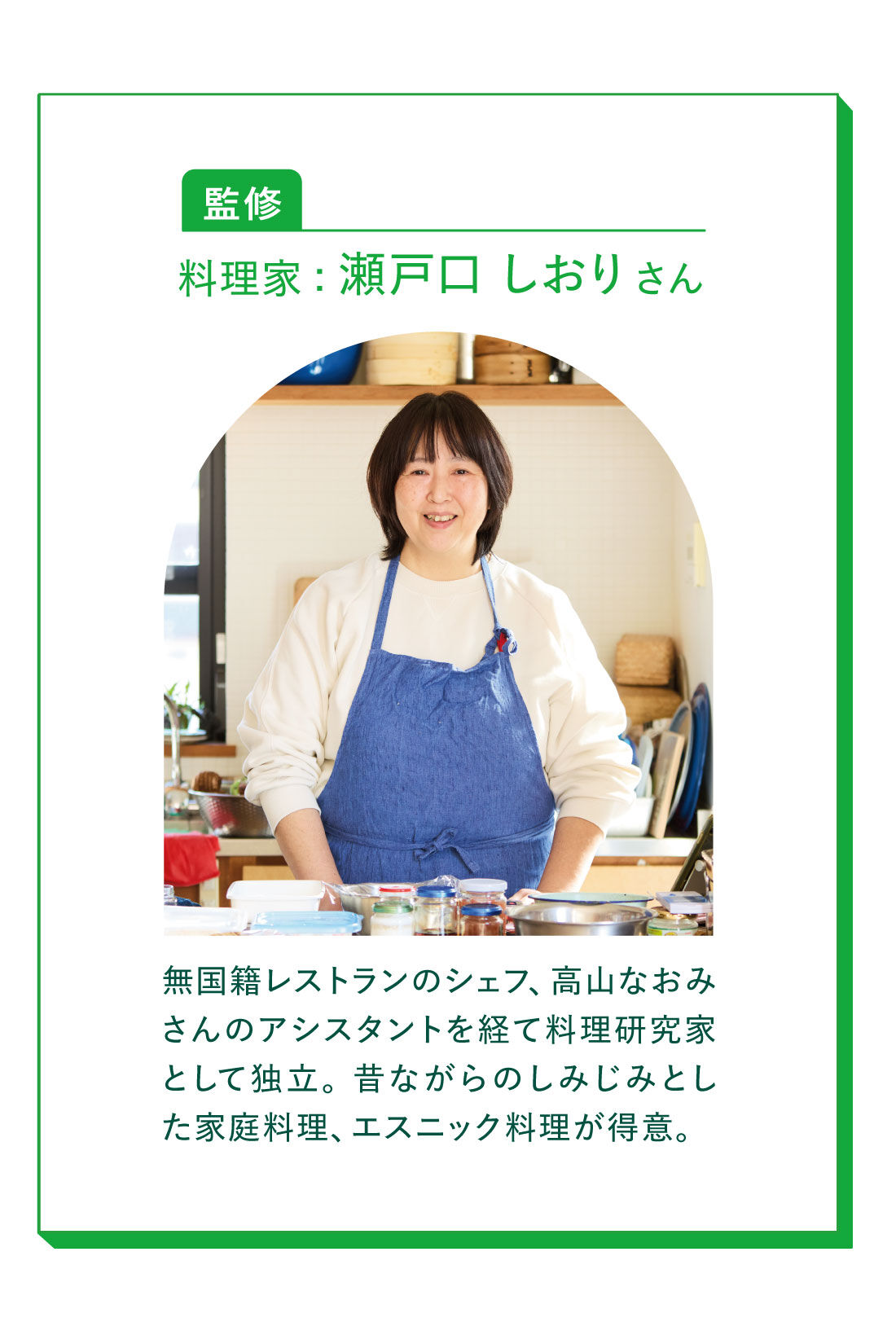 ミニツク|蒸すって簡単！ おいしさ引き出す 蒸し料理プログラム［3回予約プログラム］