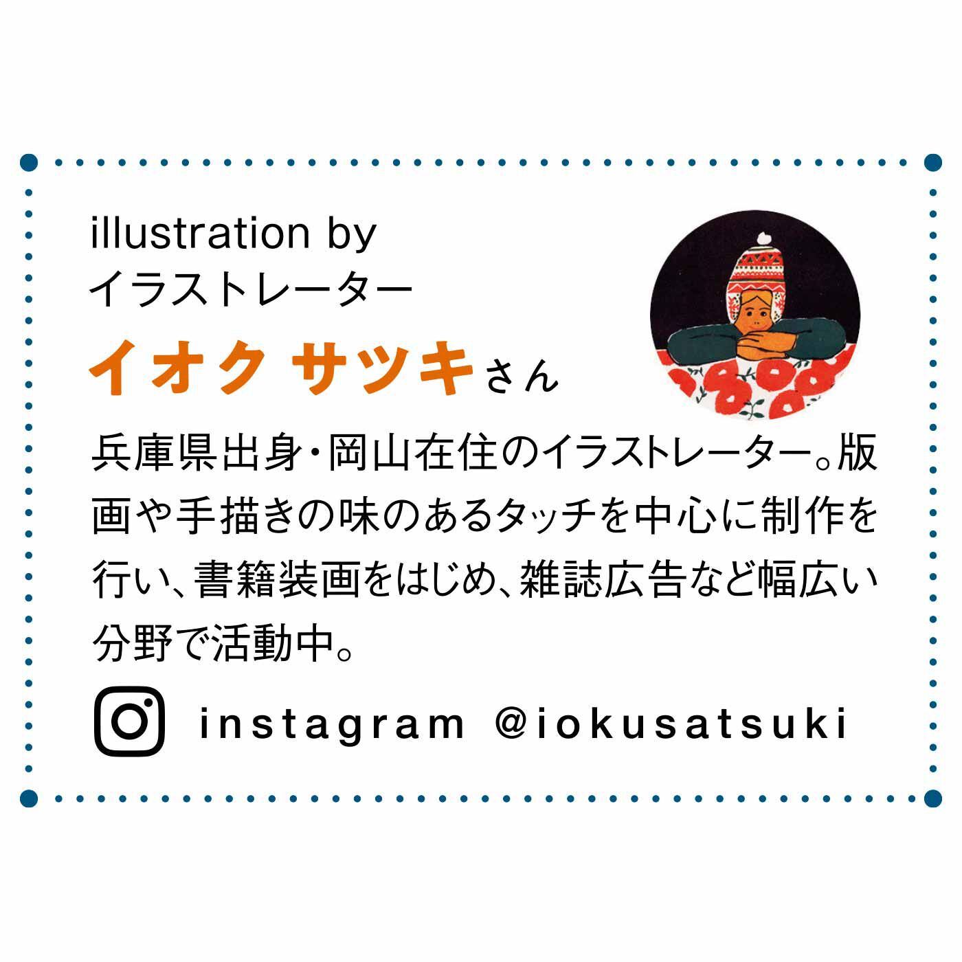 ミニツク|ミニツク チョコット 開けても閉めても花咲く ときめきをしまう 大人のお道具箱〈B5〉の会