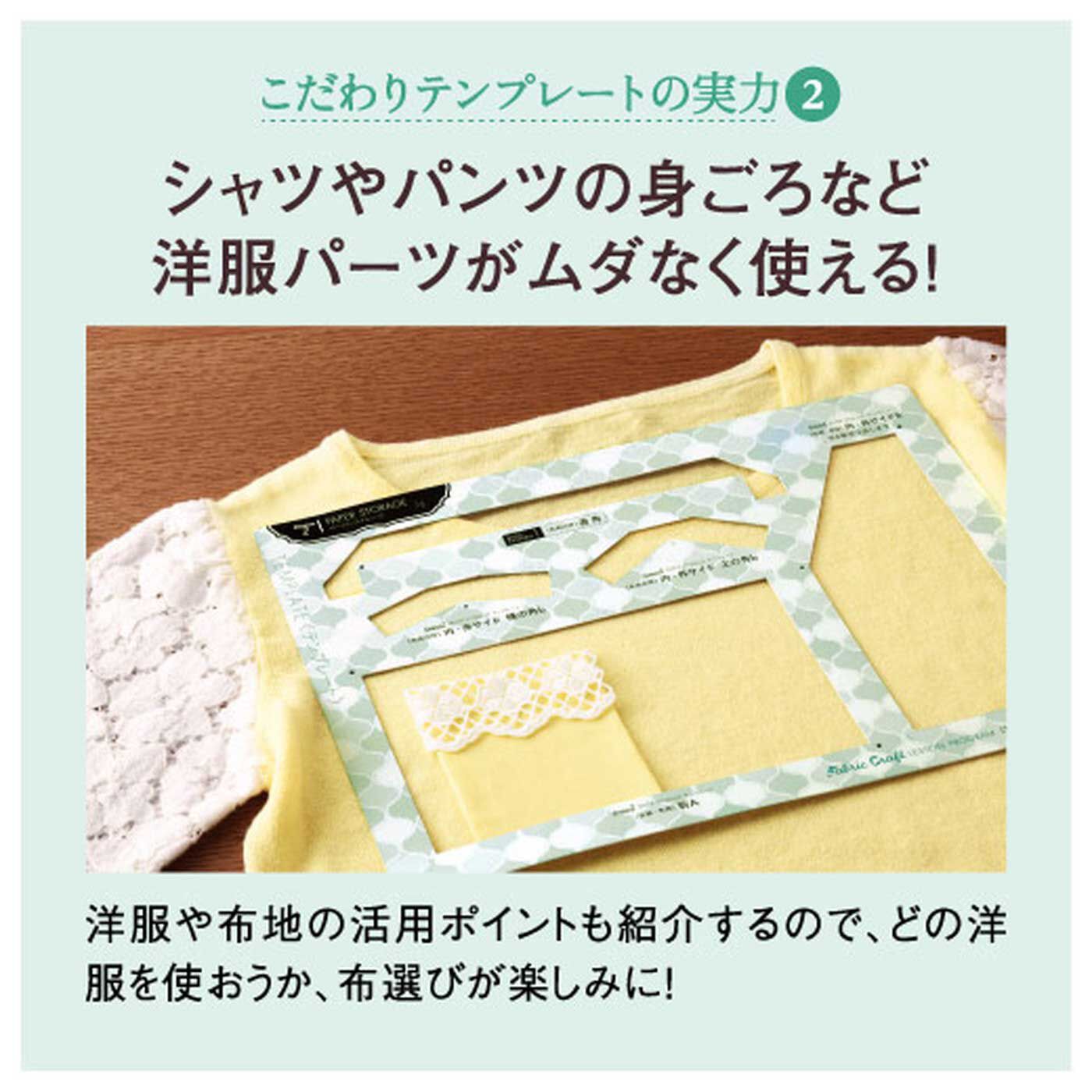 ミニツク|【タイプが選べる】着られなくなった服も便利な雑貨に活用できちゃう！組み合わせを楽しむ　布張りクラフトプログラム