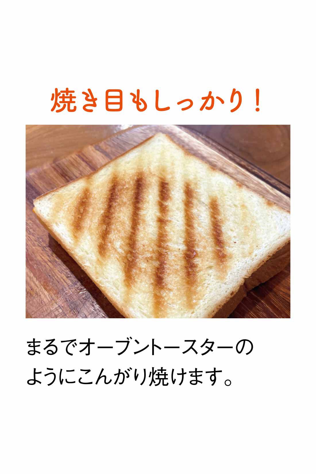 ミニツク|忙しい朝にレンジで簡単 焼き目カリッと中ふわふわ レンジでホットサンドメーカー