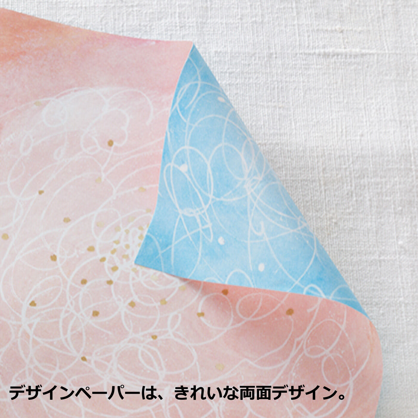 ミニツク|お花のおりがみプログラム 追加デザインペーパーたっぷりセット