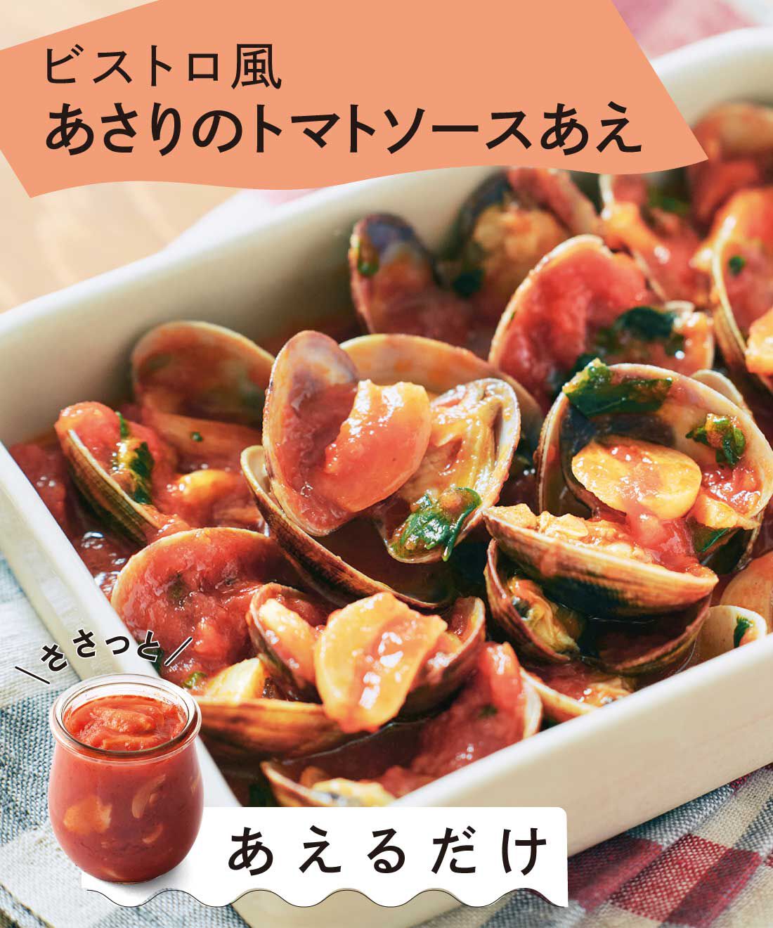 ミニツク|食材をおいしくパワーチャージ！ にんにく料理プログラム［4回予約プログラム］