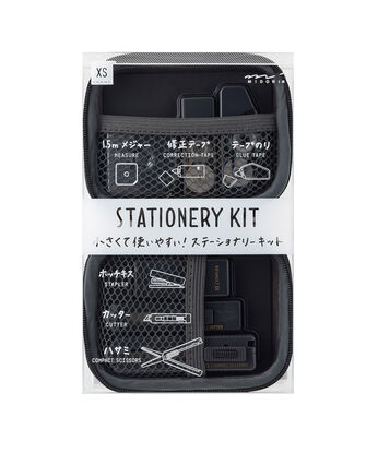 ミニツク | 小さく使いやすい　ステーショナリーキット　黒