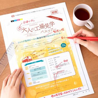 ミニツク | 校閲のプロに教わる日本語力プログラム