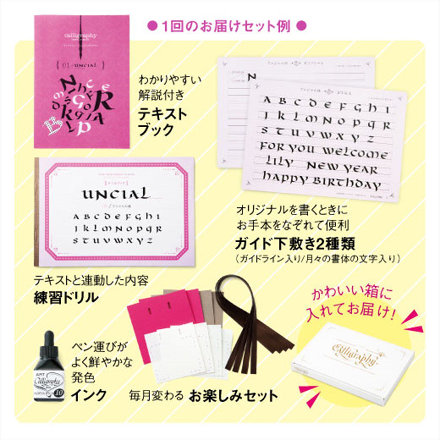 ミニツク|一度書いてみたかった！ 文字に魅せられる生活 カリグラフィーレッスンプログラム[６回予約プログラム]