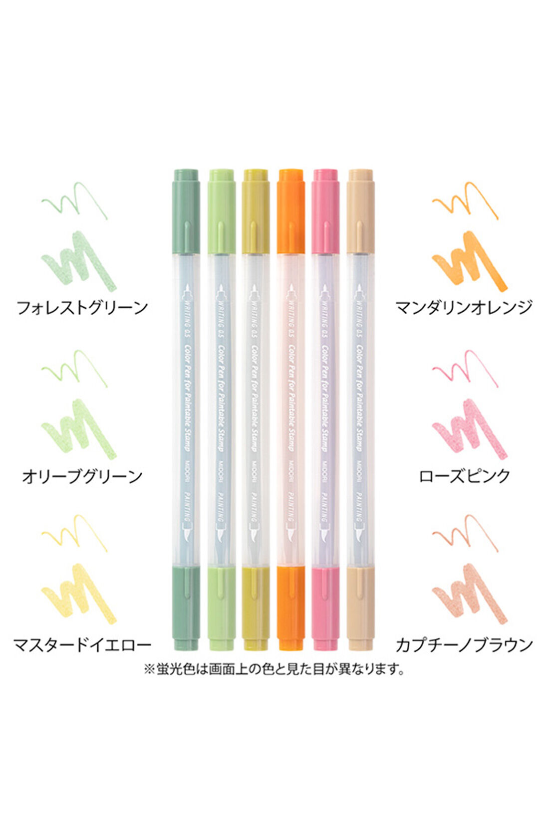 ミニツク|上から塗ってもにじまない きれい色カラーツインペン〈6本セット〉の会