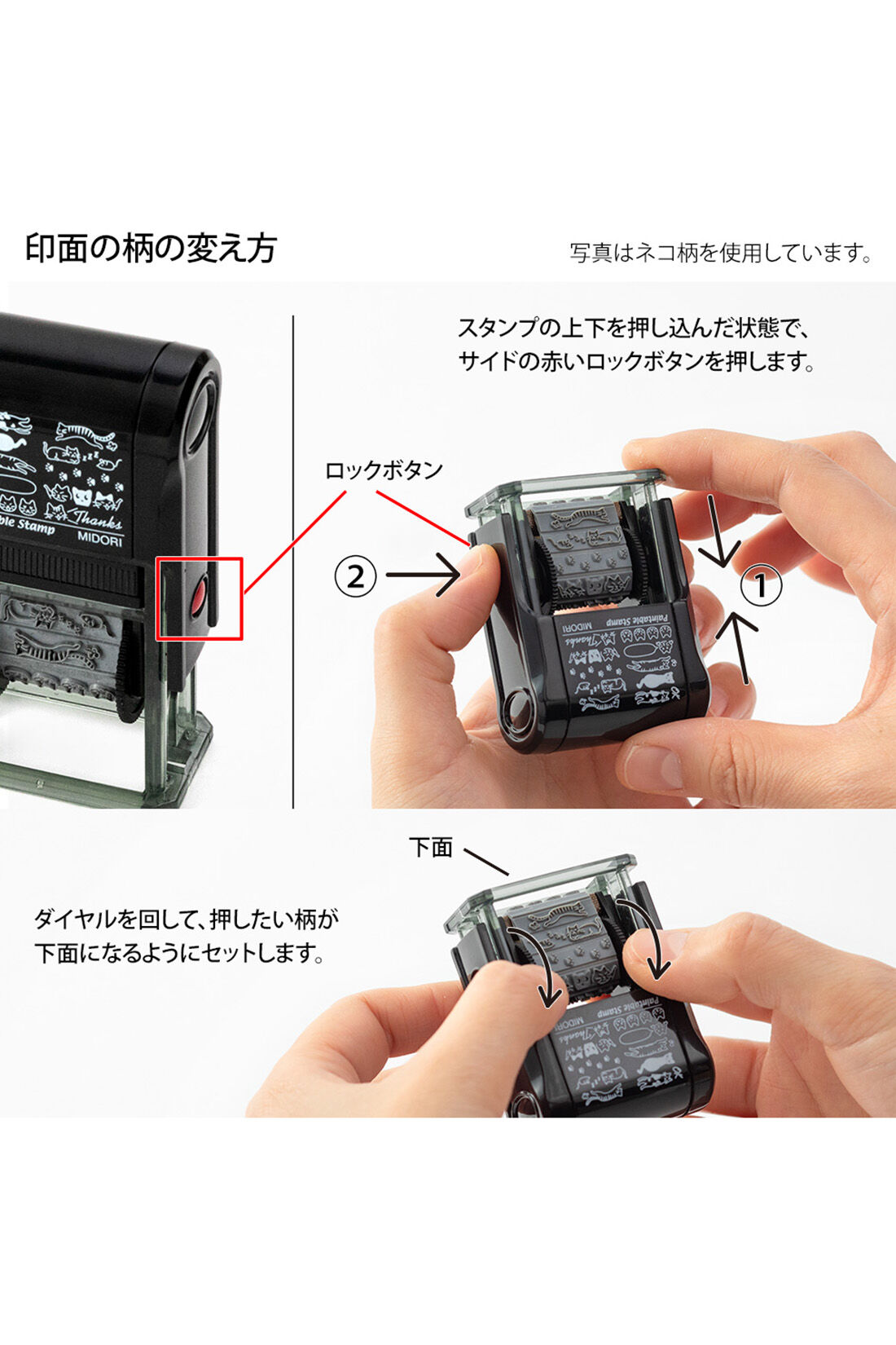 ミニツク|ミニツク チョコット 手帳瞬間デコレーション 回転スタンプの会