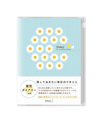 ミニツク | ジッパーケース付き育児ダイアリー〈１年〉Ｂ６