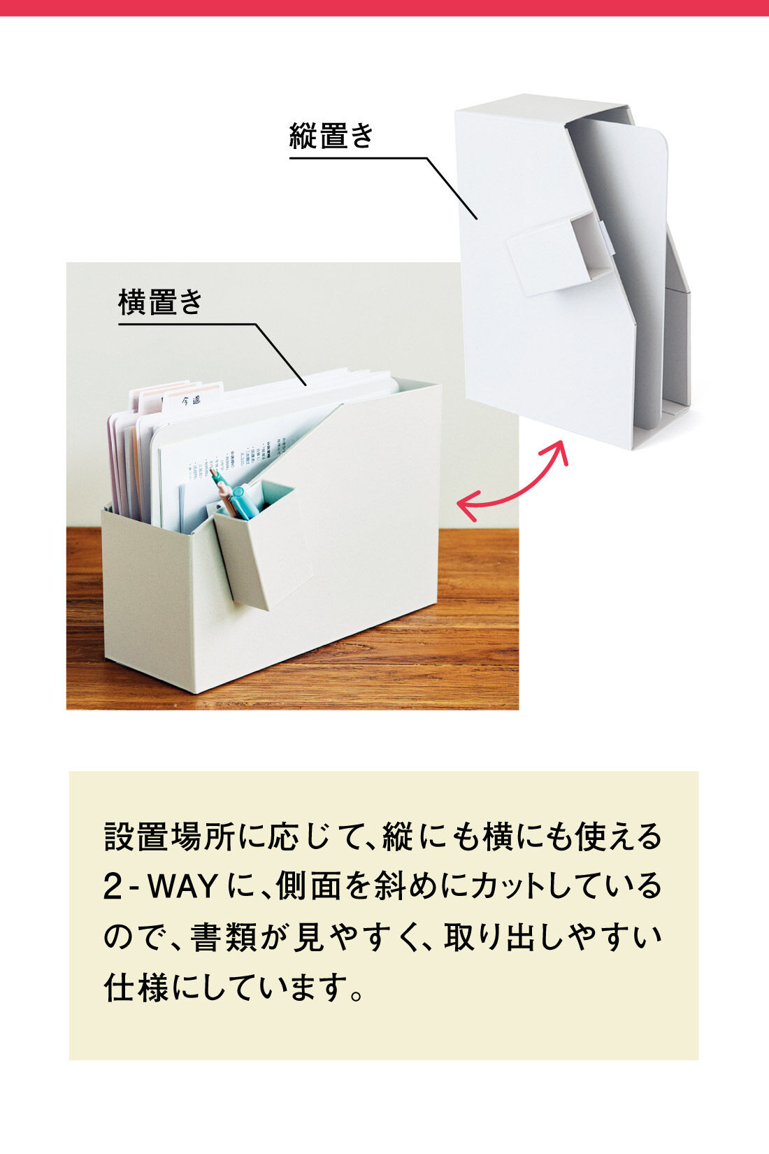 ミニツク|おさよさんと作った もう散らからない整理上手な書類ボックス