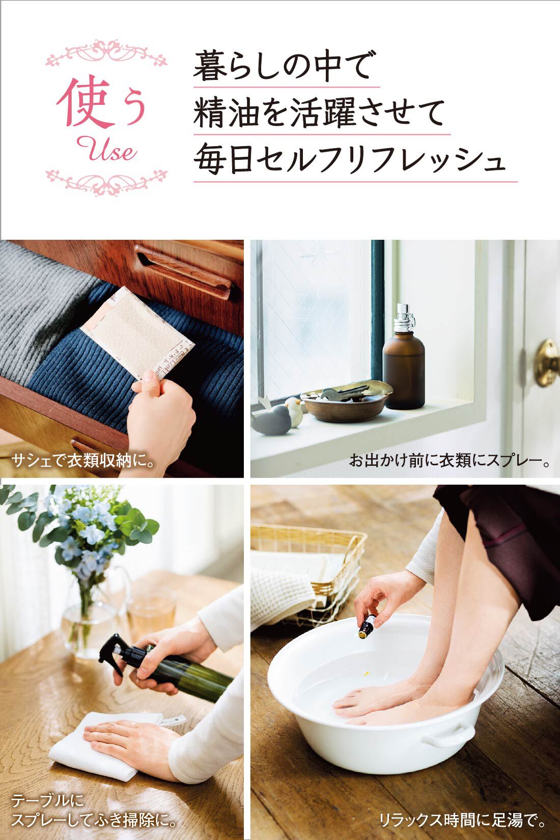 ミニツク|【総額6,160円OFF】セルフブレンドで見つける香り 心とからだにゆるやかな癒やし はじめてのブレンドアロマレッスンプログラム ［7回予約プログラム］