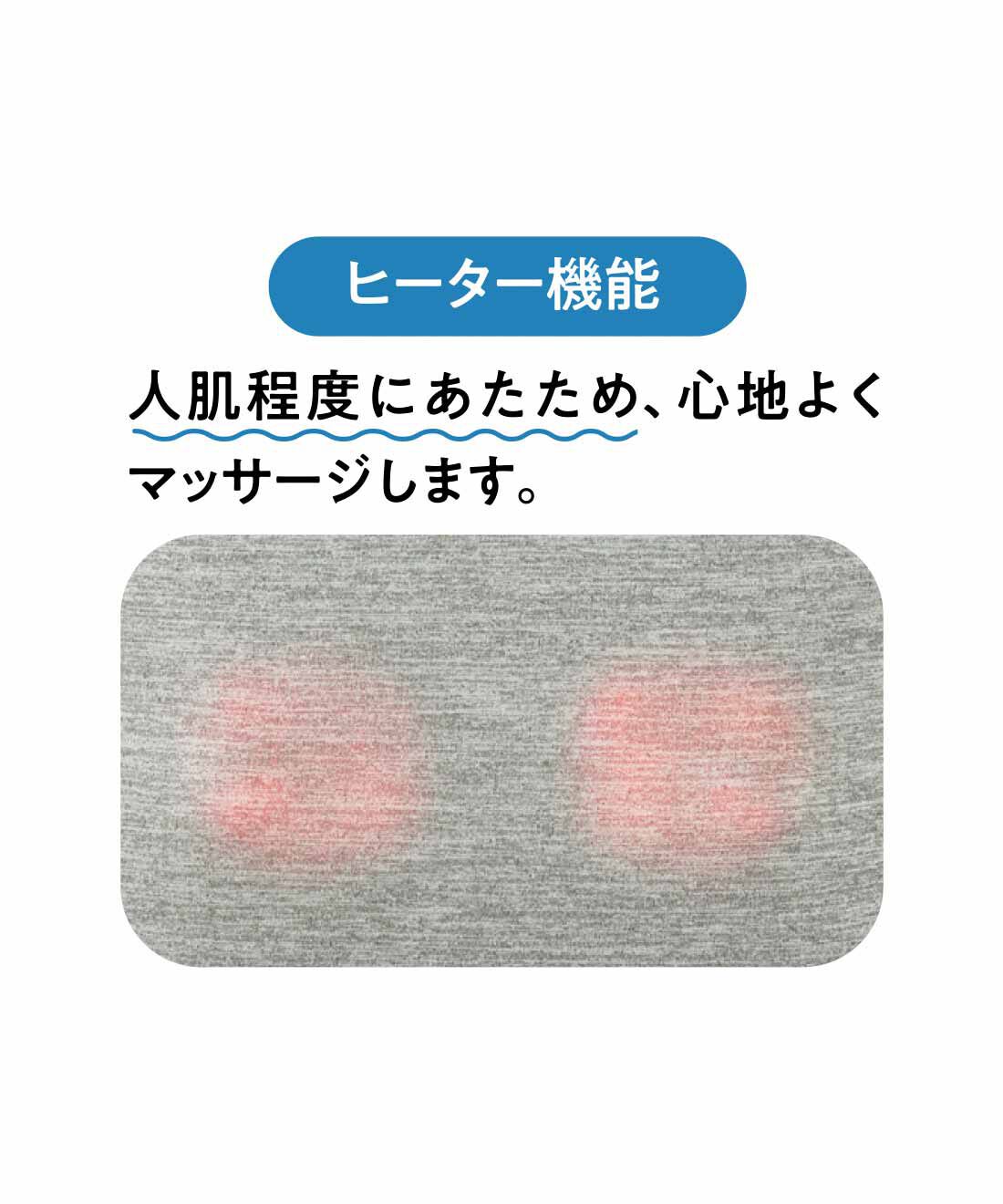 ミニツク|8.6cmのスリム設計 持ち運びらくらく シートマッサージャー