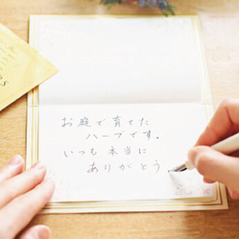 ミニツク | 美文字レッスンプログラム—ペン字編—