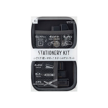 ミニツク | 小さく使いやすい　ステーショナリーキット　黒