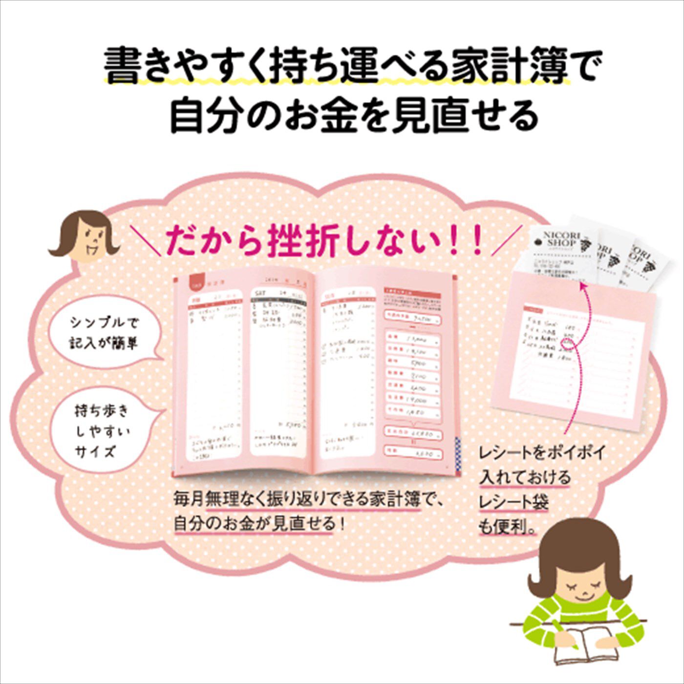 ミニツク|きほんを学ぼう！ お金となかよしになるプログラム[６回予約プログラム]