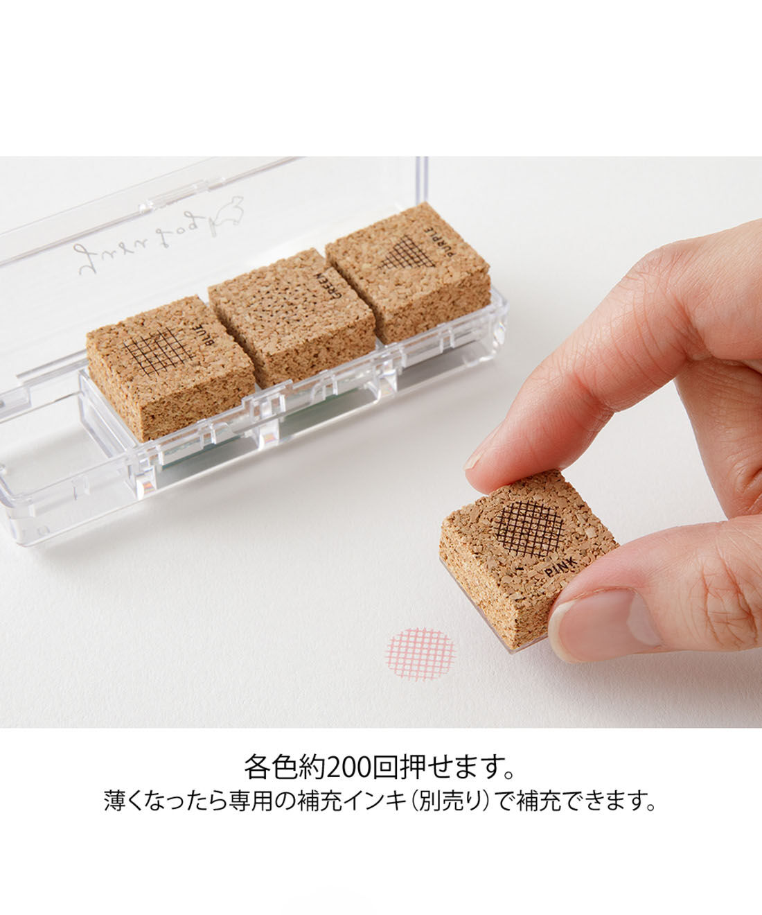 ミニツク|日々の記録を彩る　4種のやさしいゆるログスタンプ