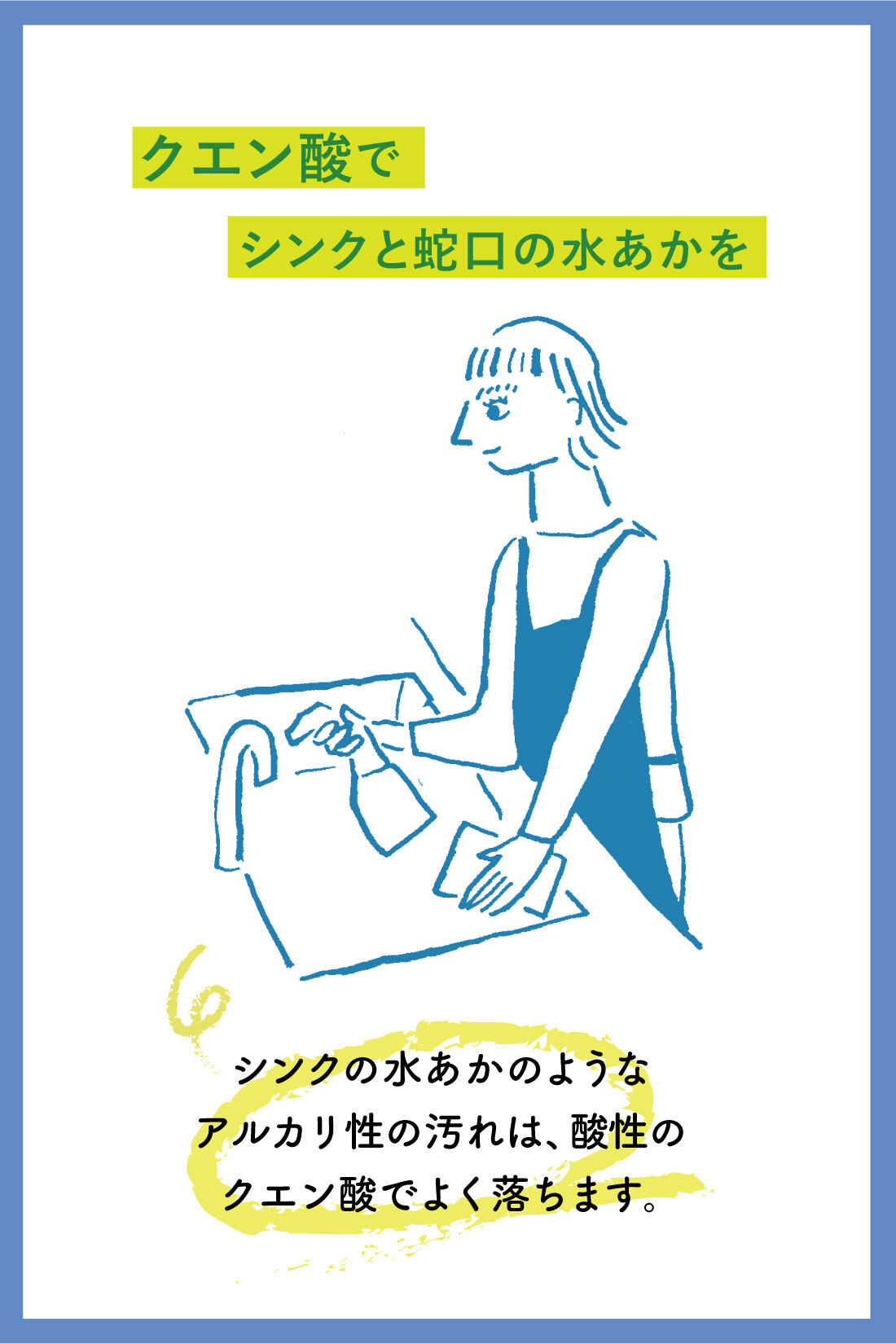 ミニツク|カンタンだからキレイが続く ナチュラルおそうじワークプログラム［12回予約プログラム］