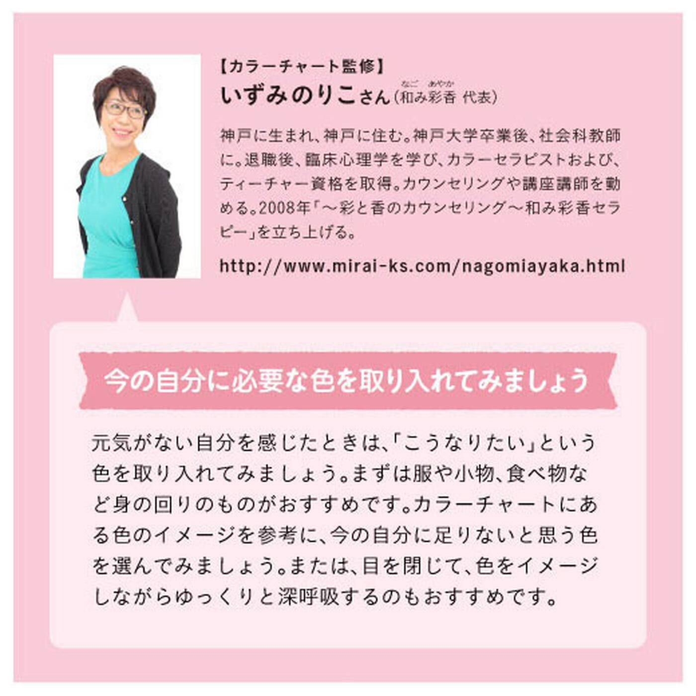 ミニツク|【タイプが選べる】ポジティブ思考を手に入れる新習慣　マンダラぬり絵ダイアリープログラム