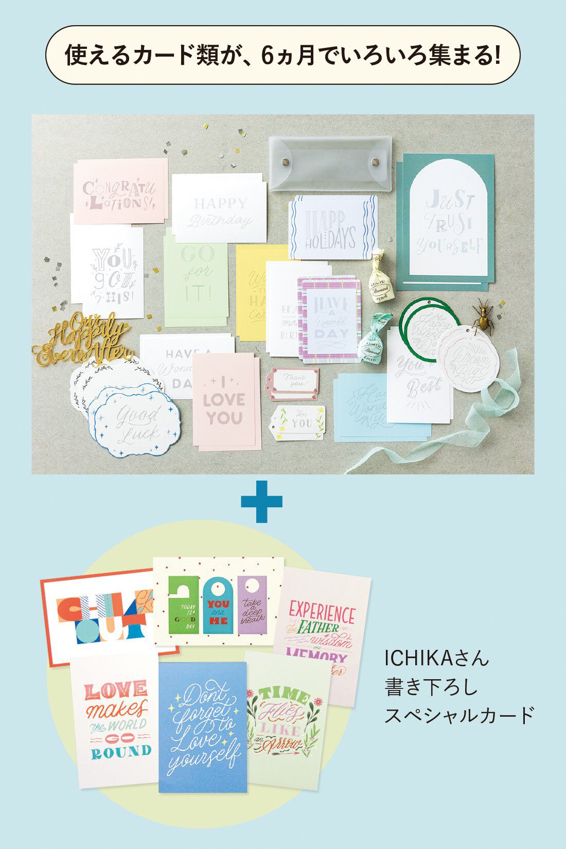 ミニツク|【初月10％OFF】書くことに夢中になれる ハンドレタリングレッスンプログラム ［6回予約プログラム］