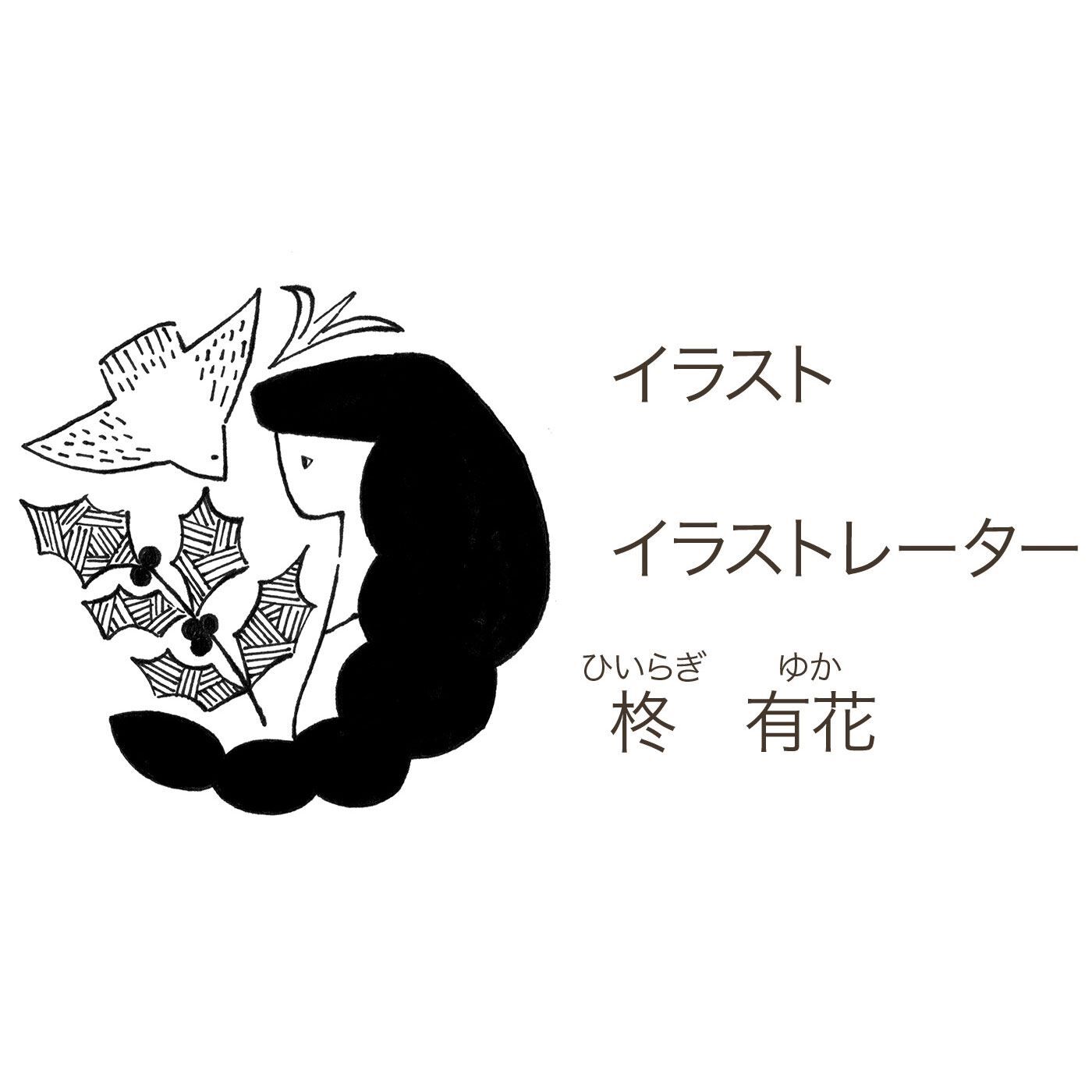 ミニツク|古代北欧から伝わる占い入門 花のルーンカード占いレッスン|「見えないものを形にし、誰かに何かを届ける」をモットーに、絵と文章を中心に活動。石井ゆかりさん『星ダイアリー』や、瀬尾まいこさん『優しい音楽』等の装画、台湾や手紙社のイベントビジュアル、cozyca products の紙雑貨、壁掛けなどを手掛ける。