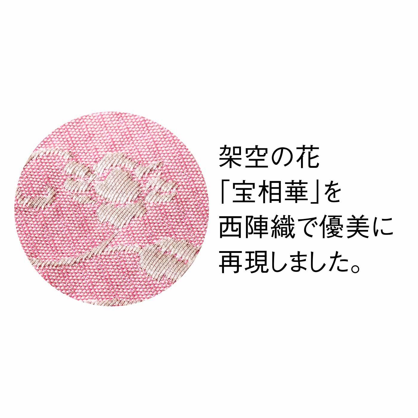 ミニツク|吉祥モチーフを西陣織で仕上げた宝相華（ほうそうげ）文様の制菌マスクケースの会