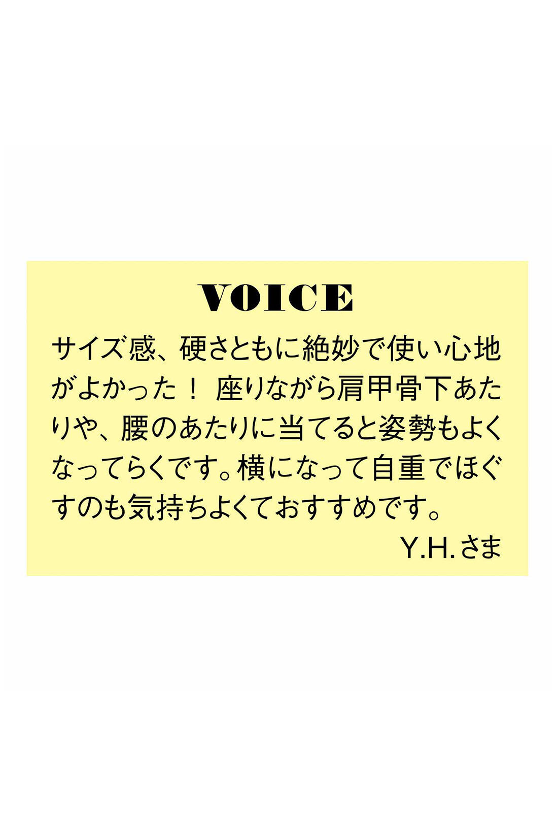 ミニツク|指で押される気持ちよさ 凝りほぐしピーナッツ