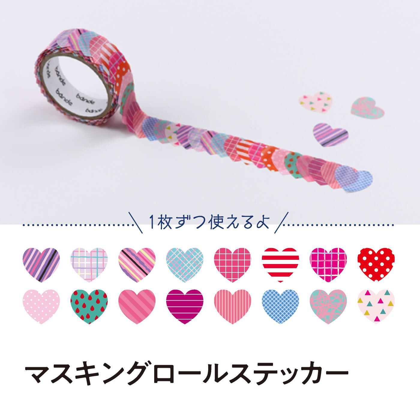 ミニツク|手帳プランナーmiyuさんセレクト 使える！かわいい手帳デコセット