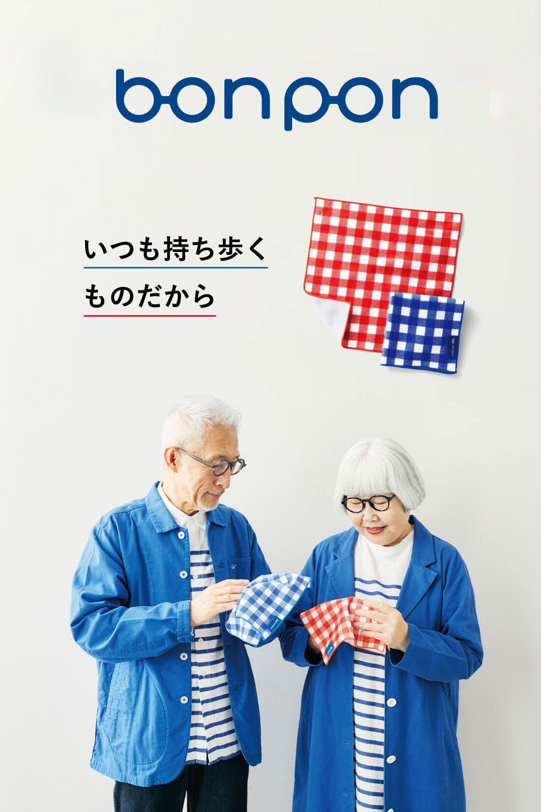 ミニツク|毎日使いたいパイルハンカチセットの会