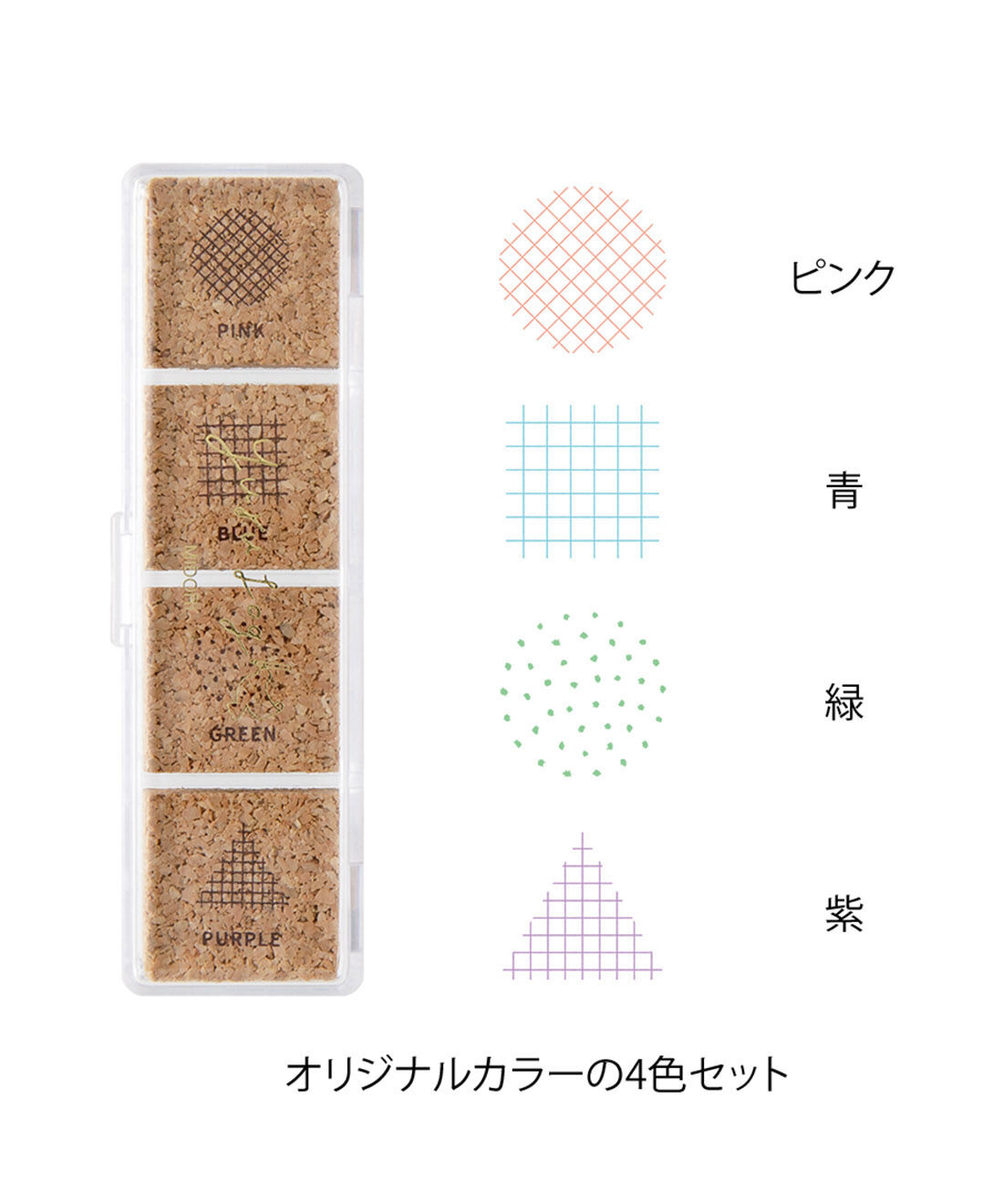 ミニツク|日々の記録を彩る　4種のやさしいゆるログスタンプ|幾何学柄