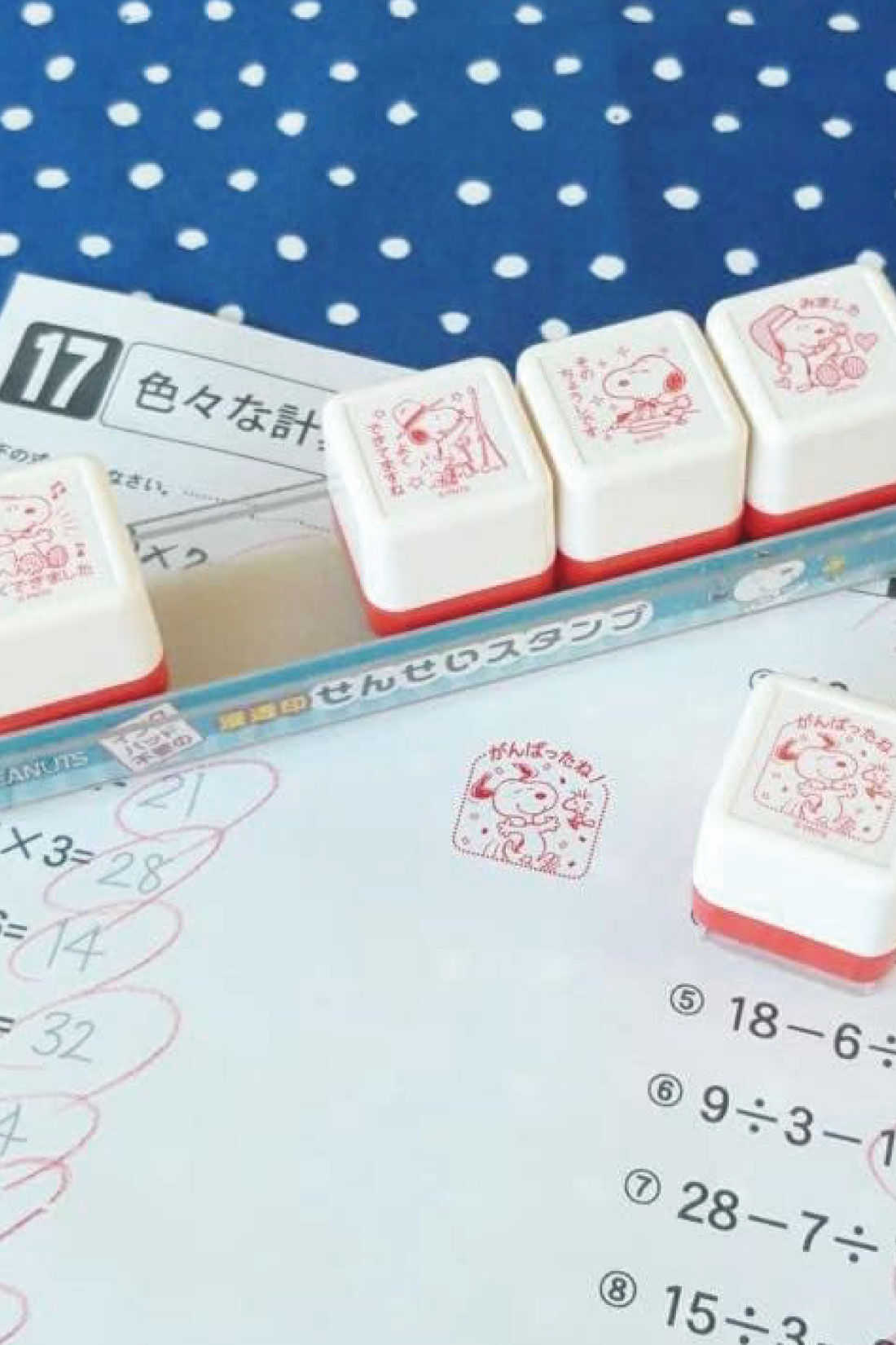 ミニツク|できた！に共感　子どものやる気を引き出すせんせいスタンプ