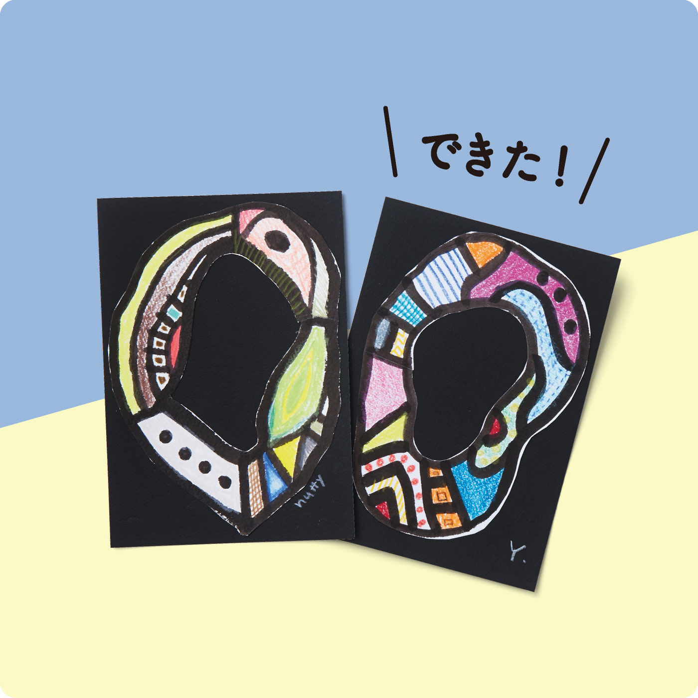 ミニツク|【タイプが選べる】脳がめざめるお絵かきプログラム アート塗り絵編