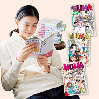 ミニツク | 漫画沼へようこそ漫画を楽しむプログラム