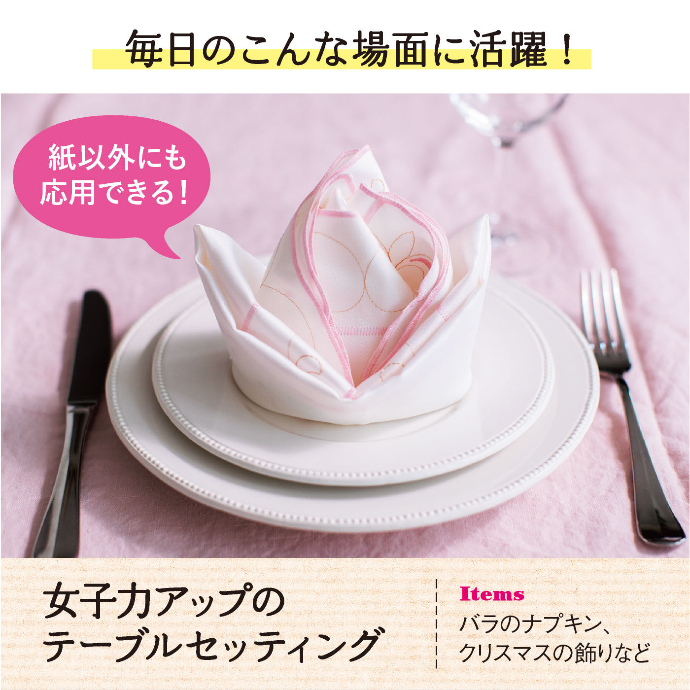 ミニツク|【総額5,280円OFF】人生に役立つおりがみプログラム［12回予約プログラム］