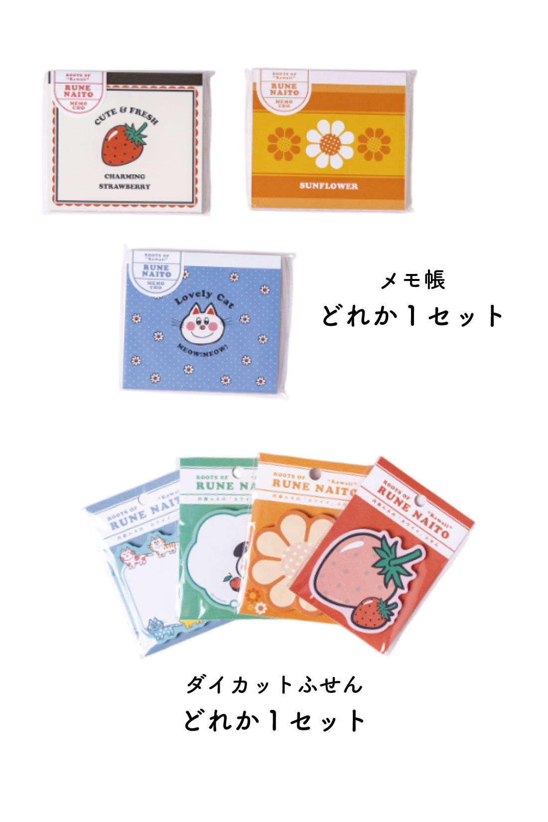 ミニツク|【福袋】レトロにときめく　なつかしかわいい文具たっぷりセット