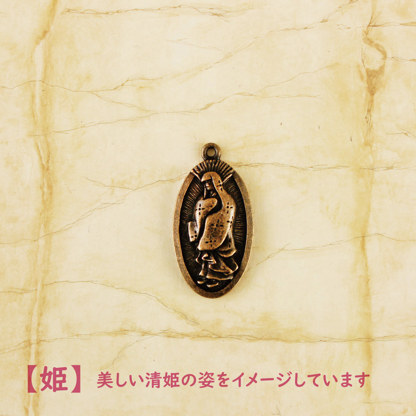 ミニツク|寺チャームコレクション 安珍清姫伝説の会